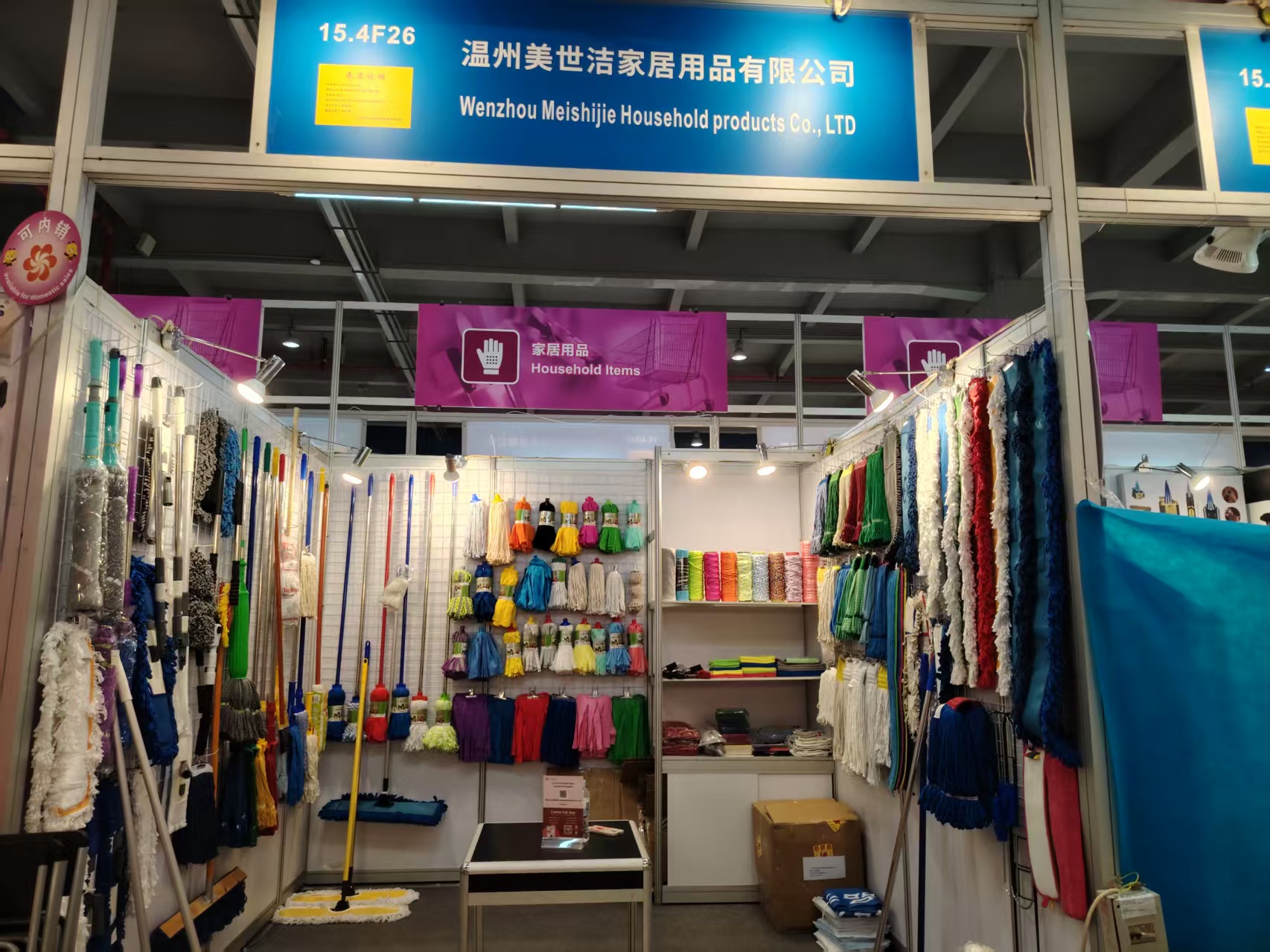 Estamos na 137th Canton Fair
