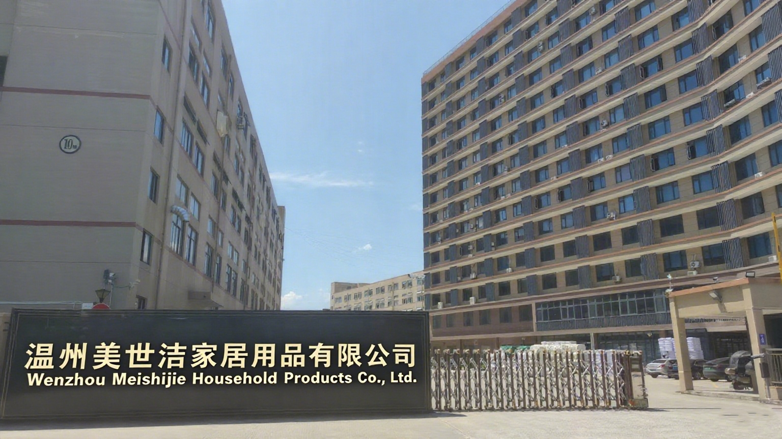 Wenzhou Meishijie: Mop Pro de 15 anos com vantagem em toda a cadeia da indústria